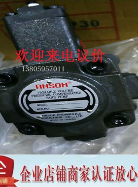 台湾安颂叶片泵VHID-F-30