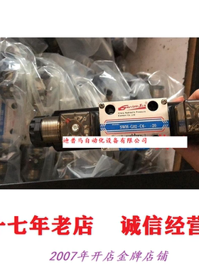 台湾Guidesun电磁阀SWH-G02-C6-20/10 A240 D24 SWH-G03-C6-20