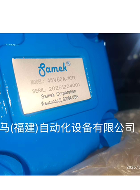 原装SAMEK叶片泵45V60A-1CR  45V50A-1CR  45V42A-1CR  45V66A