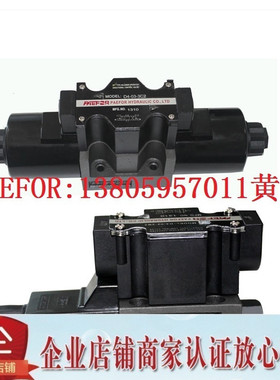 台湾PAEFOR电磁阀D4-02-2B2B-A1 D4-02-2B2B-A2 D4-02-2B2B-D2