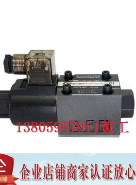 现货台湾PAEFOR电磁阀D5-02-2B8-A1 D5-02-2B8-A2 D5-02-2B8-D2