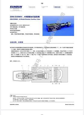 SUNBUN台湾圣邦溢流阀ZDB6VB2-40/315 VA2 VP2 VT2 VC2 VD2 20