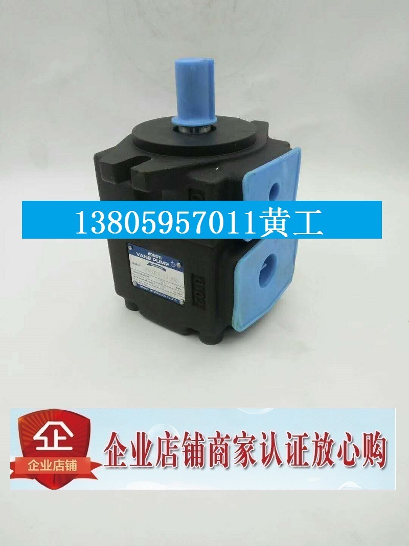 HONGYI叶片泵PV2R2-26-F-R PV2R2-70-F-R PV2R2-79-F-R