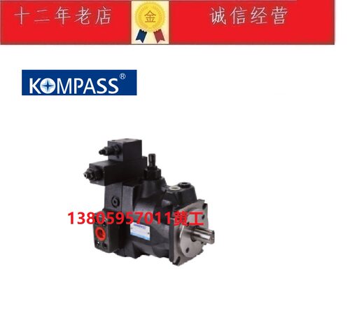 台湾康百世KOMPASS柱塞泵PV110A3RM1A PV110A3LM1A