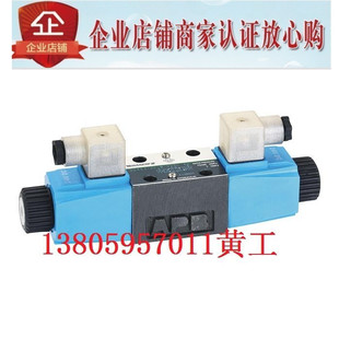 R220 22B D24 DG4V 台湾WANERF电磁阀DG4V