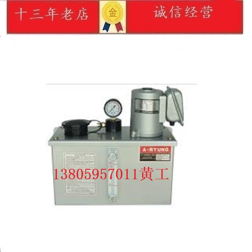 A-RYUNG Насос смазочного масла Yalong для Южной Кореи AMGP-1M1/1M2-01N-T12/T20-TY-S TZ PUMP
