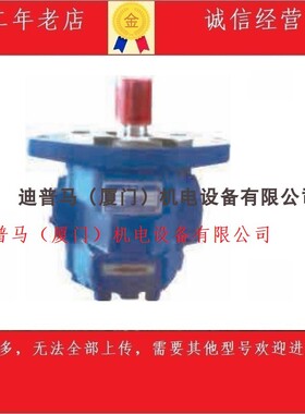 齿轮泵CBY2025HA1FR CBY2025GA1FR CBY2025HA2FR CBY2025GA2FR