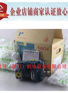 NACHI不二越叶片泵VDS-0B-1A1-10 VDS-0B-1A2-U-10 VDS-0B-1A3-10
