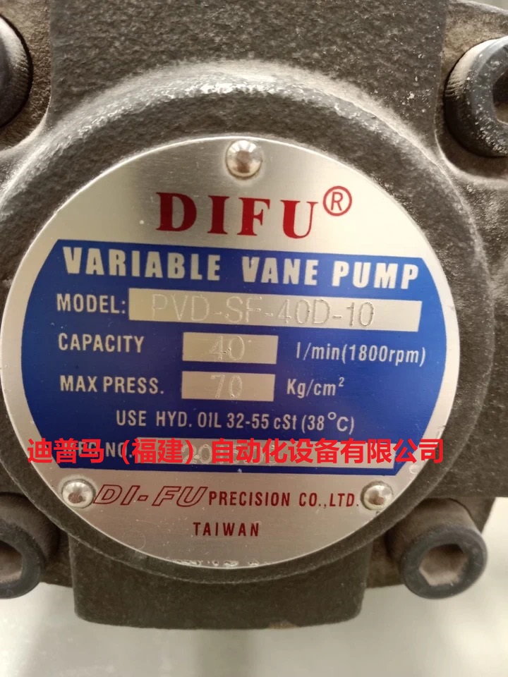 DIFU台湾帝富PVD-SF-20C