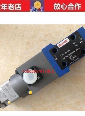 德国力士乐REXROTH比例溢流阀DBETBX-10/180G24-37Z4M DBETEX-1X/