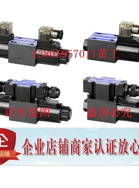 台湾LITAND LYOUTIAN电磁阀SWH-G02-B3S-A240-10/20 G03 D24 R240