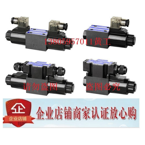 台湾LITAND LYOUTIAN电磁阀SWH-G02-B3S-A240-10/20 G03 D24 R240