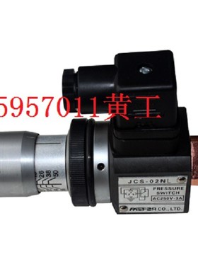台湾百富PAEFOR压力开关JCD-02S JCS-02N JCS-02NL JCS-02NLL