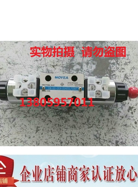 HOYEA电磁换向阀FW-03 FW-02-3C3-D24Z5L/50 Z6 A220 B220 70