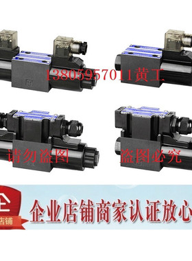 LITAND LYOUTIAN电磁阀SWH-G02-C9SB-A240-10/20 G03 D24 R240