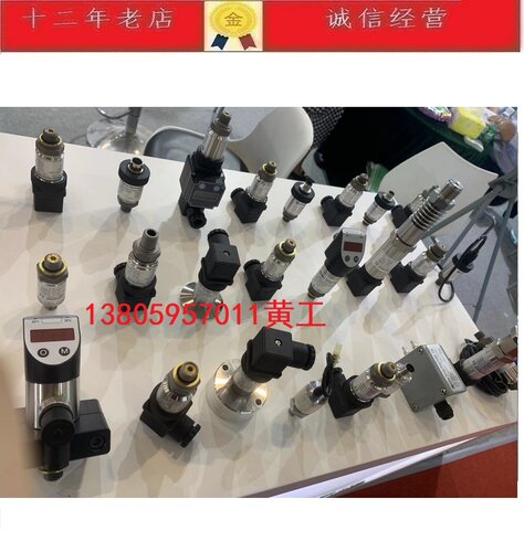 Presice百赛PMI系列压力传感器