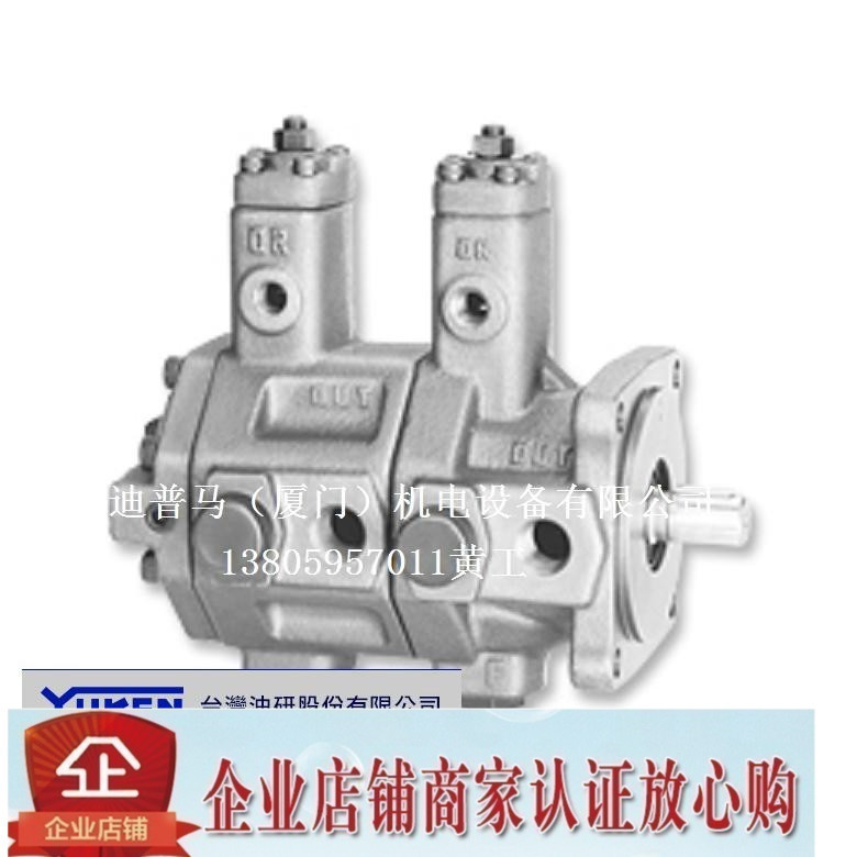 台湾油研YUKEN双联叶片泵SVPDF-40-35-40-35-20 -40-20-40-20-20