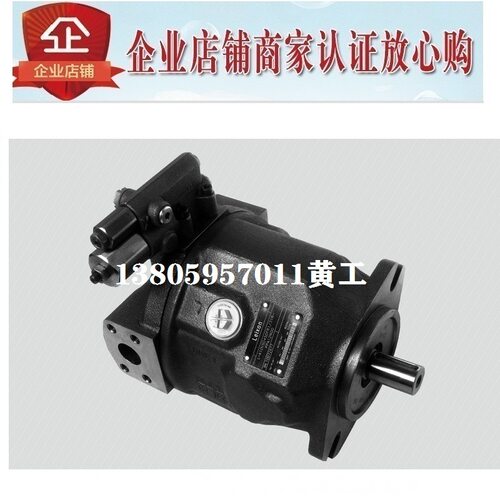 柱塞泵LEIXON立圣LA10VSO71DR