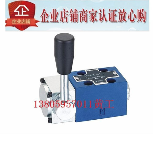 台湾万尔福WANERF手动换向阀4WMM6H-70/F 4WMM6J 4WMM6L 4WMM6M
