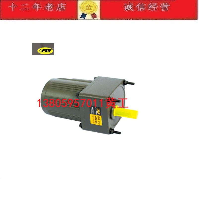 OPG马达4IK25GN-C 4GN18K