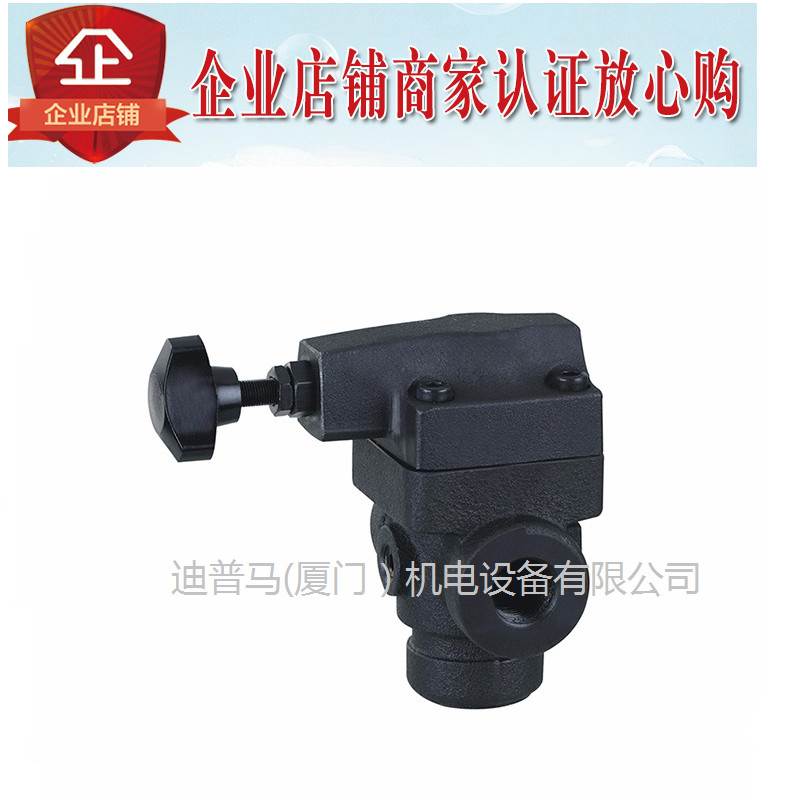 台湾万尔福WANERF溢流阀BT-06-3-30/31 BT-06-2-30/31 BT-06-1-