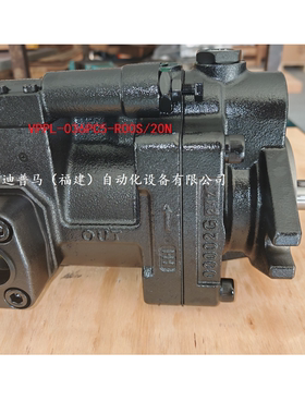 DIPUMA迪普马柱塞泵VPPL-036PC5-R00S/20N VPPL-046PC5-R00S/20N