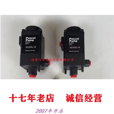 pascal气动泵X6308-DX6308-B