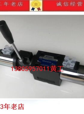 台湾STAIS电磁阀液压阀XDSG-03-3C2-D24 3C4 2D2  2B2 3C6 3C9