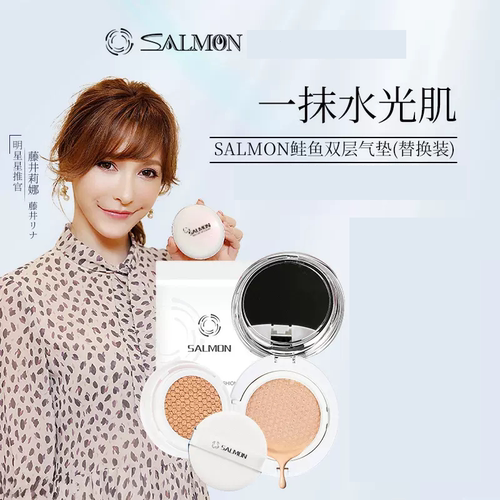 SALMON鲑鱼气垫bb霜遮瑕提亮控油
