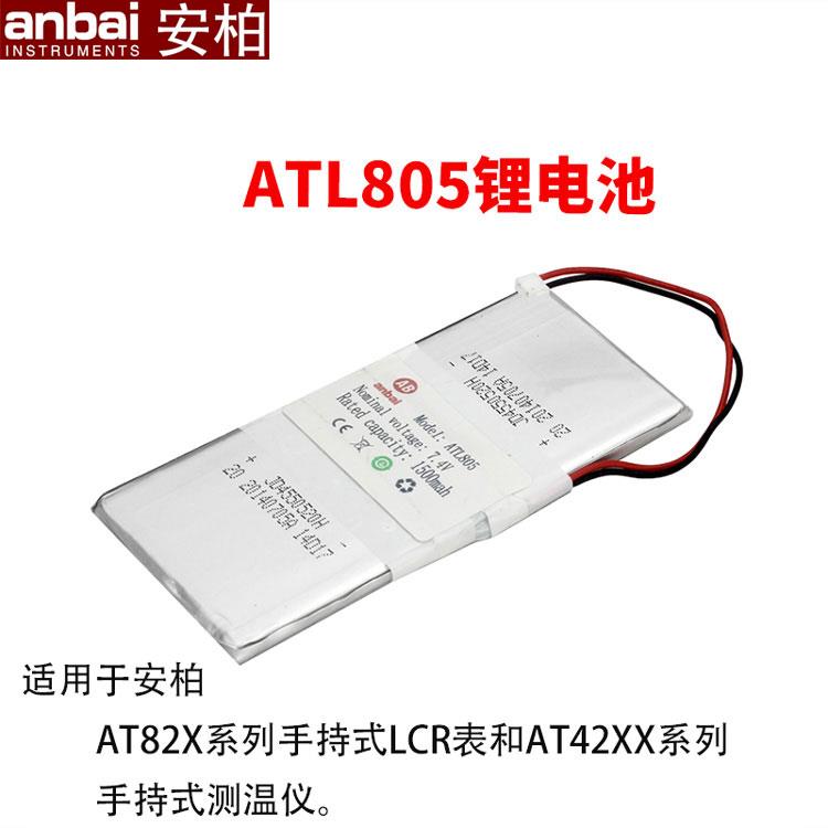 常州原装ATL805锂电池AT826手持数字电桥AT4202便携测温配件 3C数码配件 USB灯 原图主图