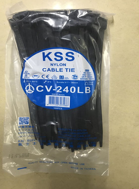 台湾kss尼龙扎带cv-240LB黑色7.6*240mm进口扎线带UL认证V2阻燃
