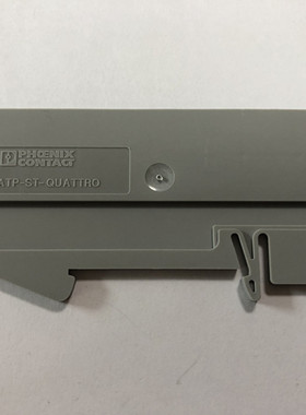 菲尼克斯隔板附件配件端子挡板 ATP-ST QUATTRO订货号 3030815