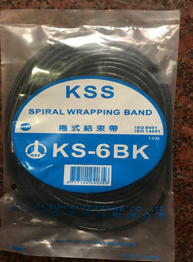 KSS 結束帶(PE)KS-6BK 黑色 缠绕管 纯尼龙10M/卷黑/白色