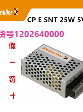 魏德米勒电源CP E SNT 25W 5V 5A平板开关电源订货号1202640000