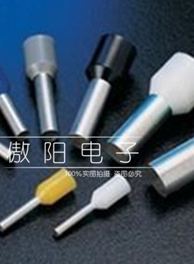 日本进口欧式管型线鼻子插针式接线端子E10010/CE01008 红色/黄色