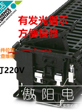 带灯220V保险丝端子UK 5-HESILA 250 3004142菲尼克斯原装正品