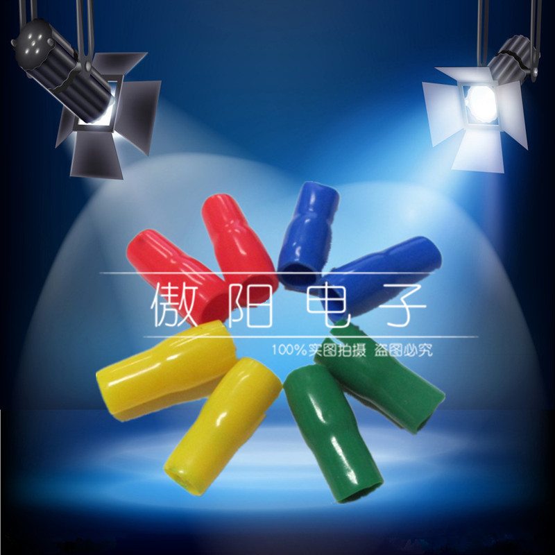 正品原装台湾端套 绝缘套管 绝缘保护套V-2 2.5平方端子 100PCS