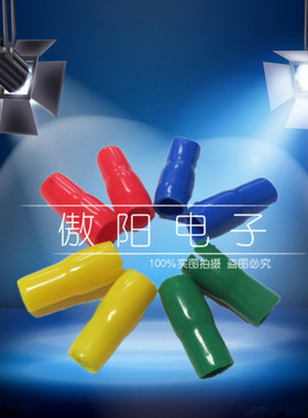 正品原装台湾端套 绝缘保护套V-1.25 1.5平方端子 红色100PCS