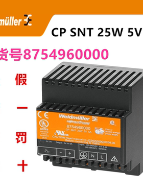 CPSNT 25W 5V 5A 正品魏德米勒导轨电源直流电源订货号8754960000