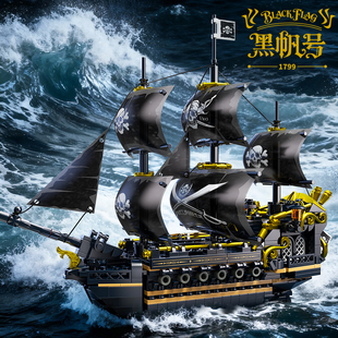 积木玩具男孩礼物 加勒比黑帆号帆船海盗船模型摆件儿童益智拼装