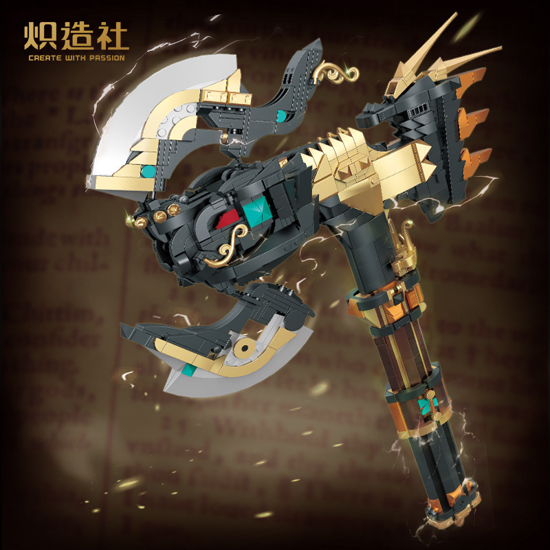 新品益智国风潮玩金属质感武器奥丁之斧兵器模型玩具拼插原创积木