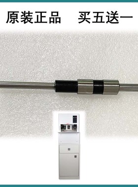 诺邦NB-708A 全自动三孔线式档案装订机钻刀钻头打孔针刀头冲头