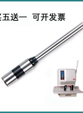 装订机钻头钻刀打孔针刀头