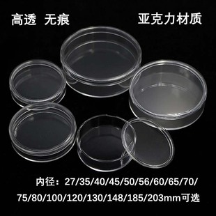 亚克力圆盒展示保护收纳收藏盒透明纪念币手环首饰茶叶银章徽章盒