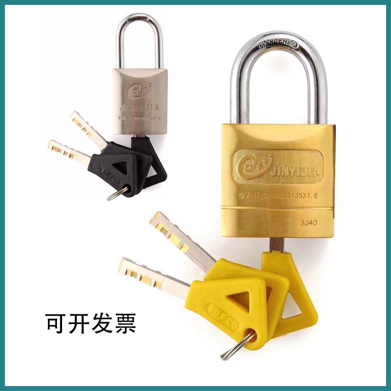 卡封锁铝合金马仔 铜锁挂锁 银行钱箱提款箱调款凭证包用管理锁