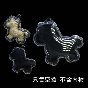 金色马上有钱挂件钥匙扣金箔收纳保护盒透明PS收藏盒2026年马年