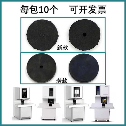 装订机橡胶垫垫片刀垫胶垫樟易