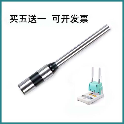 樟易钻刀适用于齐心 ES3000 装订机钻头 打孔针 刀头 冲头 包邮 - 封面