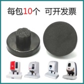 5001A 订机刀垫 5101A 杰美特G 3001装 5101 5001B 垫片