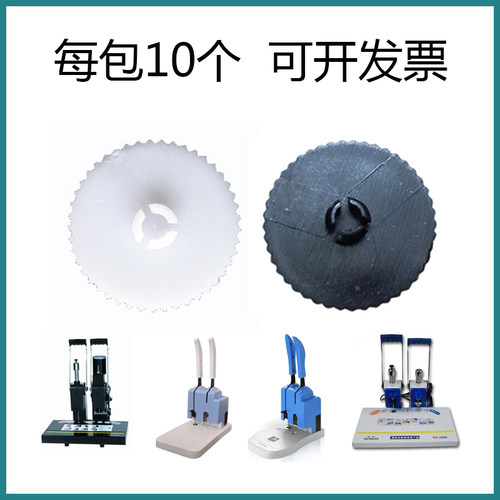 诺邦装订机刀垫垫片包邮